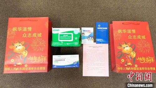 暖僑心，連萬(wàn)里——記中國(guó)駐溫哥華總領(lǐng)館發(fā)放“春節(jié)包”與“防疫健康包”